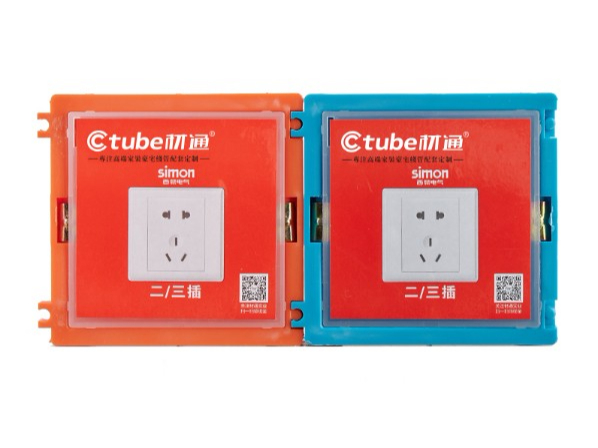 底盒保護蓋(定制款) 底盒保護蓋(定制款)