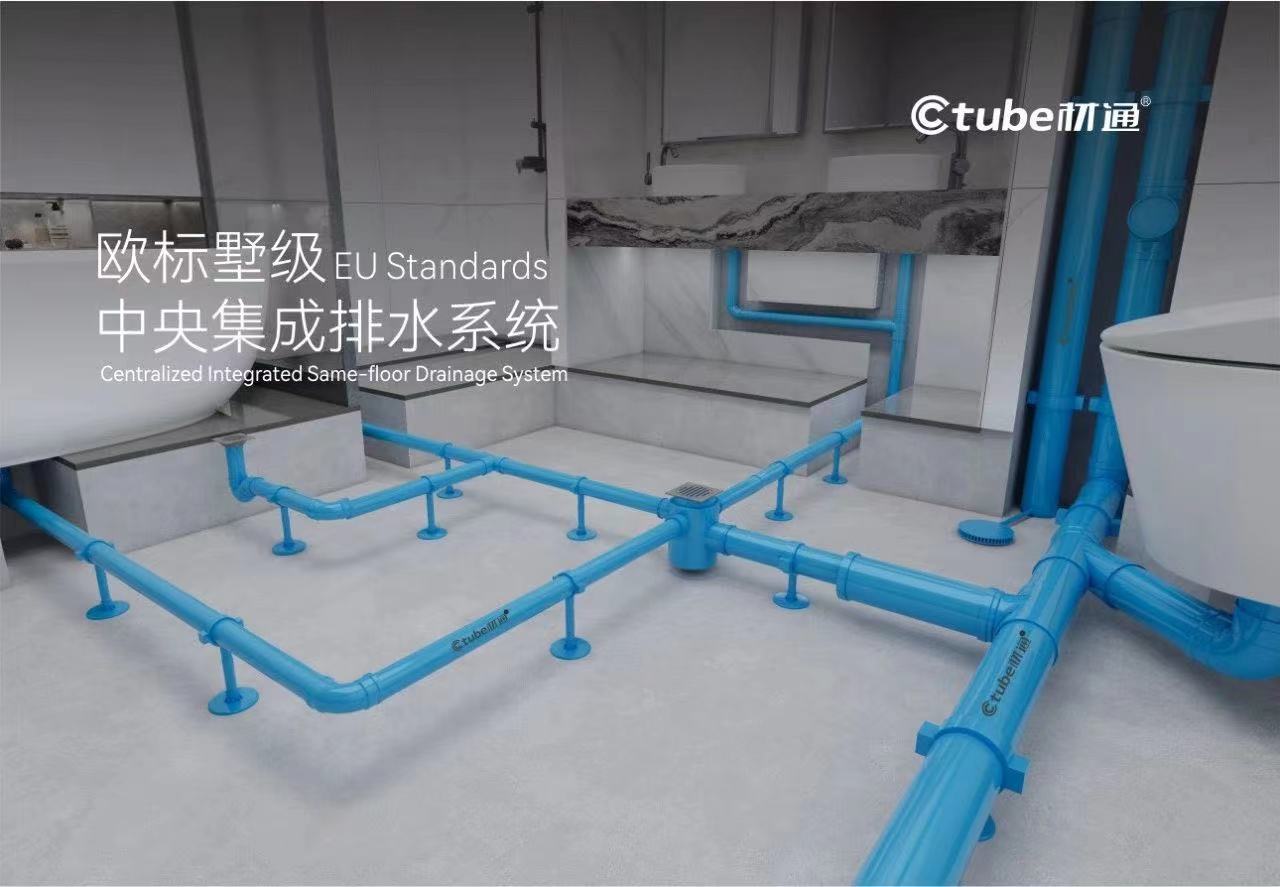 衛(wèi)生間堵、漏、臭？排水系統(tǒng)選錯(cuò)一次，維修十年不止