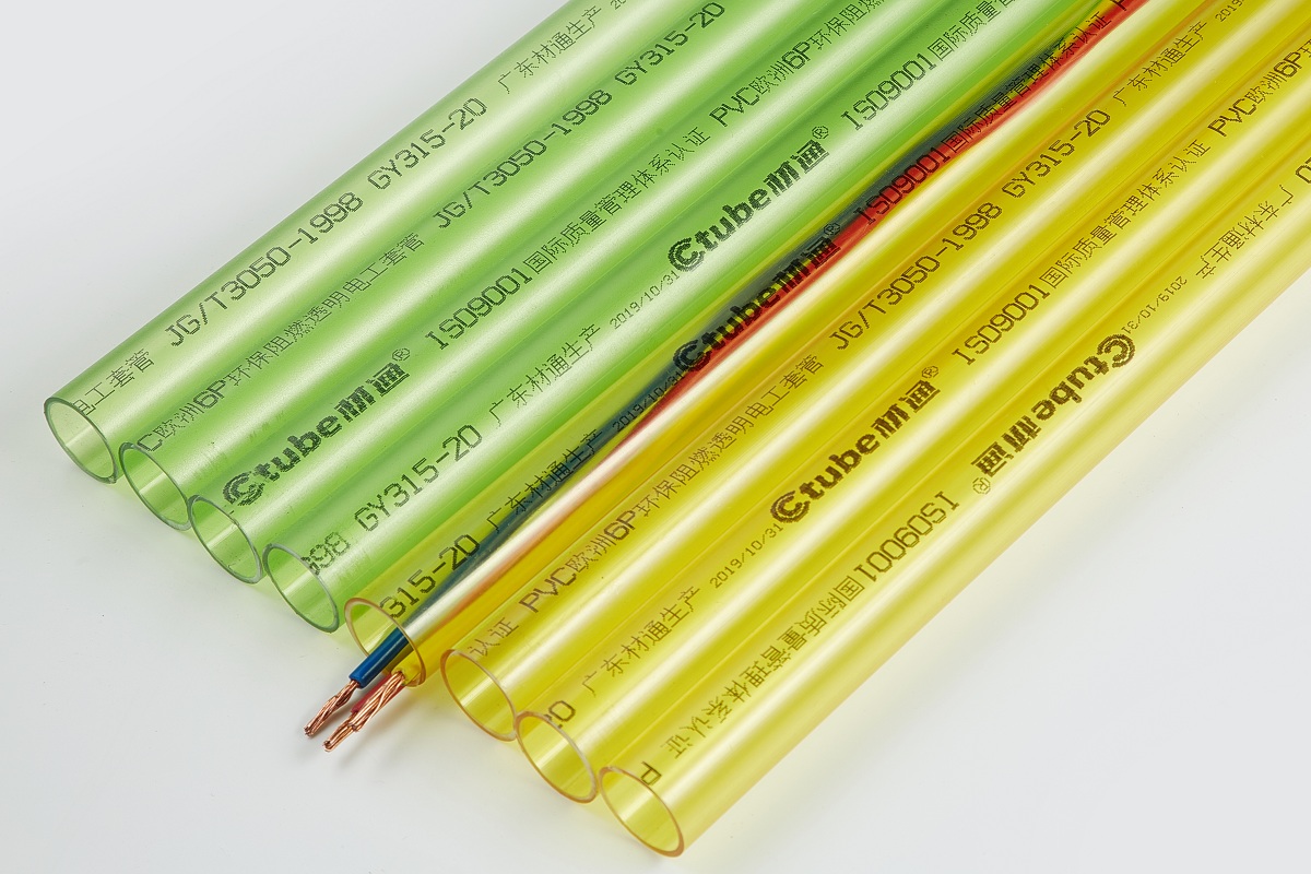 PVC 穿線管多色定制，到底好在哪？