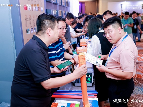 “潮涌之上，共闊山?！?| 材通攜手歐派，同繪整裝大家居的新篇章