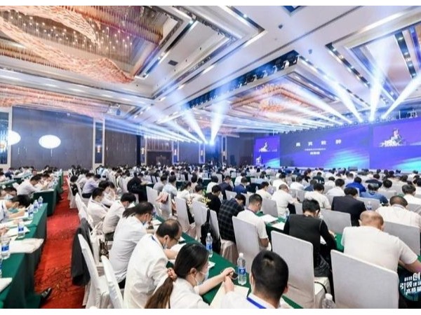 建筑業數字化轉型CIO會議暨信息化建設經驗交流會