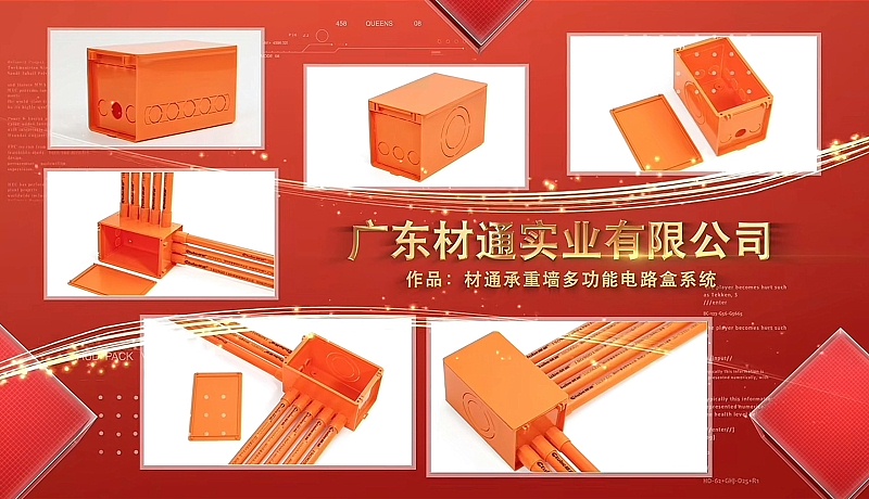 微信圖片_20250510113247