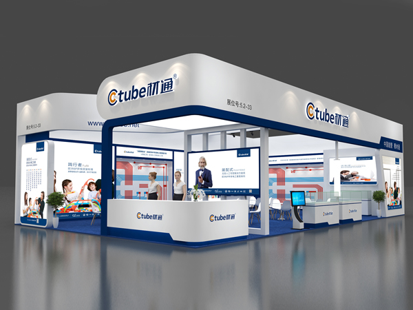 材通管業攜雙品牌，如約相“建”2022中國建博會（廣州）