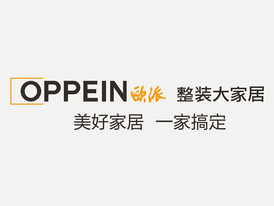 材通管業(yè)合作客戶：上海滬尚茗居
