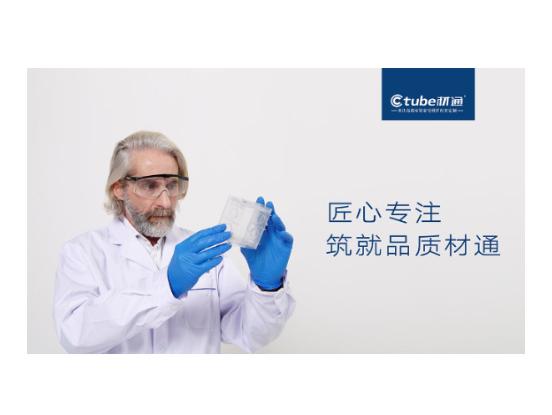 誠信315｜臺灣材通管業，邀您共同見證品質與健康