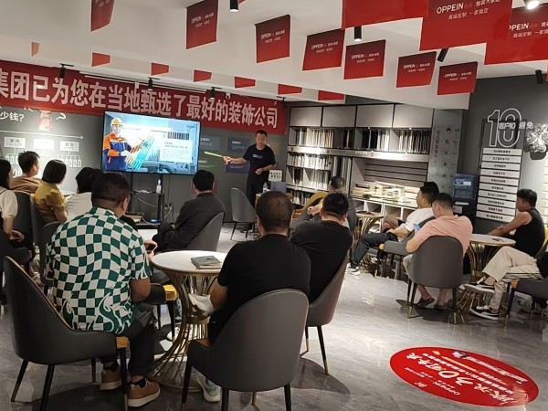 材通管業售后培訓走進安康歐派，搭建互利共贏的新橋梁