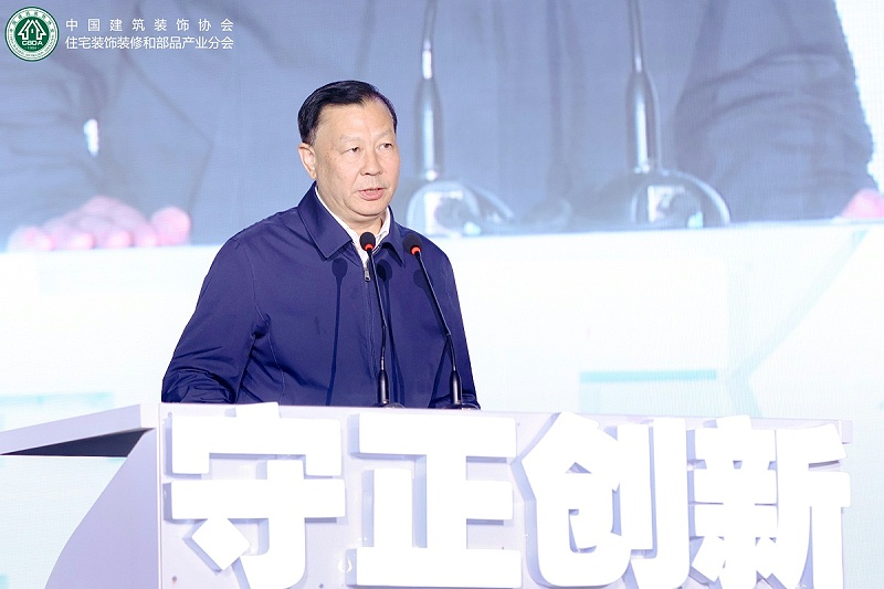 中國(guó)建筑裝飾協(xié)會(huì)會(huì)長(zhǎng)王中奇