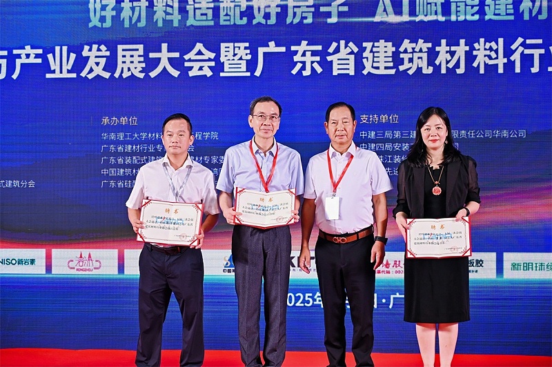 審議聘任協會總經濟師、秘書長及執行總監