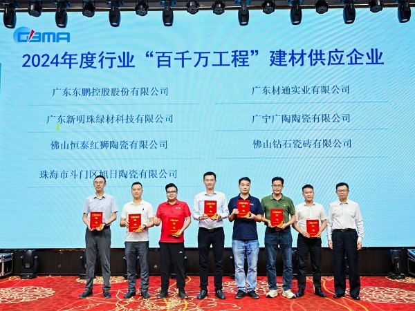 雙獎加冕！材通管業(yè)以創(chuàng)新、環(huán)保管道賦能“好房子”建設！