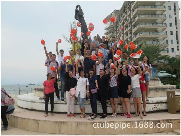 材通管業(yè)員工風(fēng)采