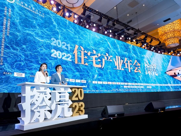 喜訊！材通管業(yè)榮獲“第六屆住宅產(chǎn)業(yè)紅鼎創(chuàng)新大賽”功能TOP10