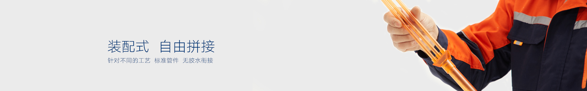 材通管業(yè)每條生產(chǎn)出來的線管可經(jīng)受瞬間空彎，爆踩，汽車碾壓不開裂的嚴(yán)格考驗(yàn)