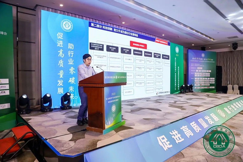 上海市建筑裝飾工程集團有限公司工程研究院執行院長管文超