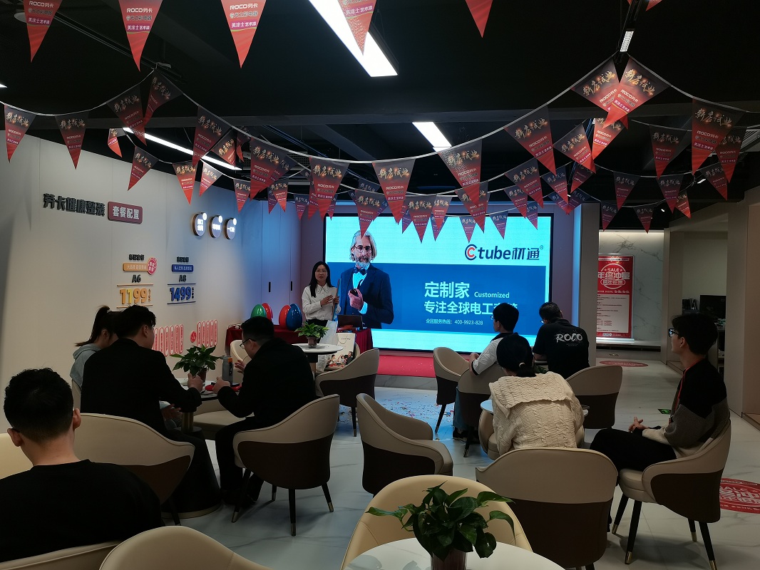 謀發(fā)展，促共贏 | 材通赴ROCO勞卡家居開(kāi)展協(xié)作交流活動(dòng)